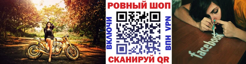Купить наркотики сайты Котовск Конопля  Амфетамин  ГАШИШ  Галлюциногенные грибы  КОКАИН  МЕФ 