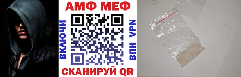 купить  цена  Котовск  Amphetamine VHQ 