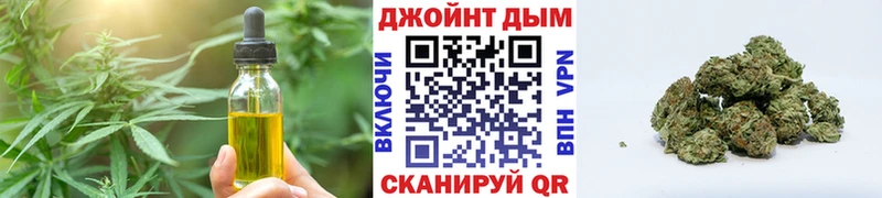 Canna-Cookies конопля Котовск