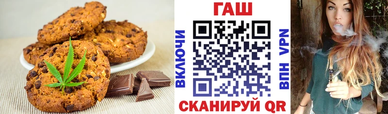OMG зеркало  Котовск  Canna-Cookies конопля 