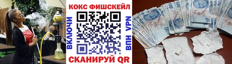как найти закладки  Котовск  hydra зеркало  Кокаин Эквадор 