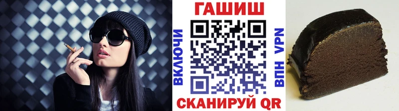 Гашиш hashish  продажа наркотиков  Котовск 