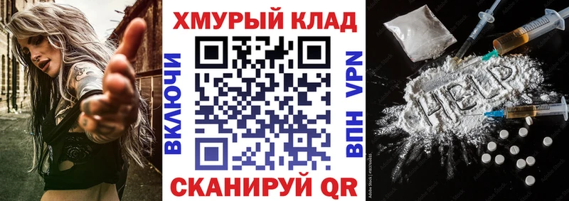ГЕРОИН белый  купить наркотики сайты  Котовск 