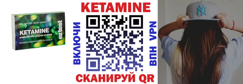 OMG ССЫЛКА Котовск Кетамин ketamine
