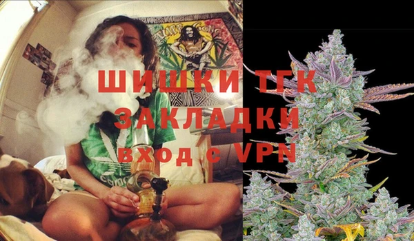 ALPHA PVP Армянск