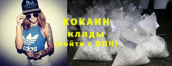 кокаин колумбия Алзамай