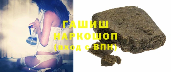 трава Алексеевка