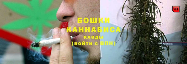 марихуана Алексин