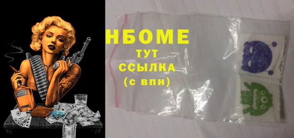 таблы Иннополис