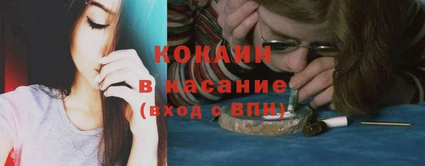 не бодяженный Вязники