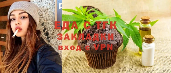 марихуана Алексин