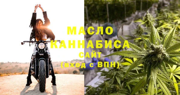 марихуана Алексин