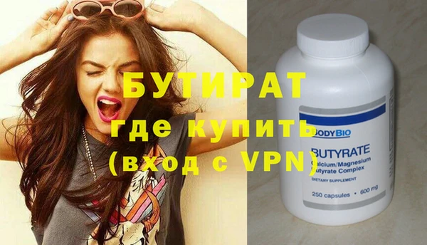 2c-b Инта