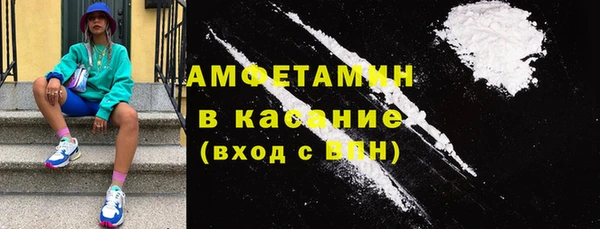 трава Алексеевка