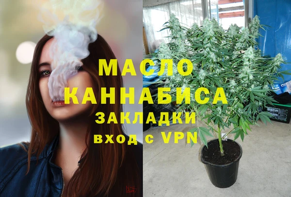марихуана Алексин