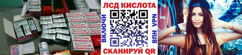 LSD-25 экстази ecstasy  Котовск 