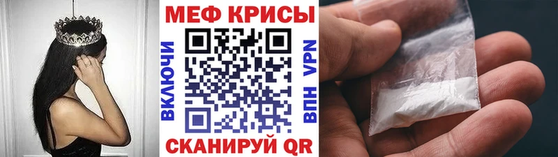 где можно купить наркотик  МЕГА зеркало  Мефедрон 4 MMC  Котовск 