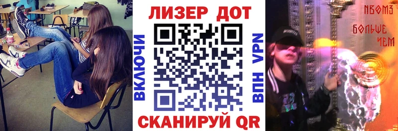 где можно купить наркотик  Котовск  Марки NBOMe 1,8мг 