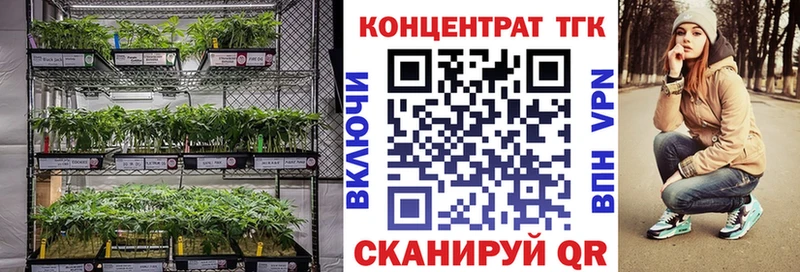 Дистиллят ТГК THC oil  Котовск 