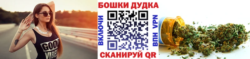 Канабис SATIVA & INDICA где купить Котовск